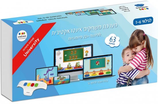 מערכת חינוכית Webee University לגילאי 1-6 הכוללת 63 משחקים חינוכיים + כבל USB ומתאם לטאבלטים וטלפונים ניידים + קוד גישה לאתר המשחקים ולמערכת מעקב ההורים.
