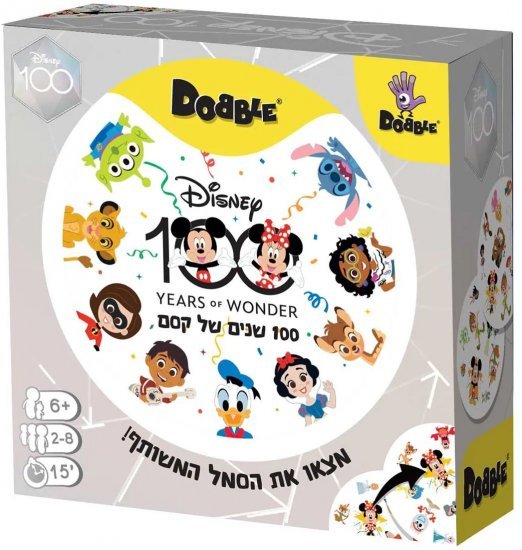 דאבל דיסני - מהדורה חגיגית! - 100 שנים לדיסני! מבית FoxMind