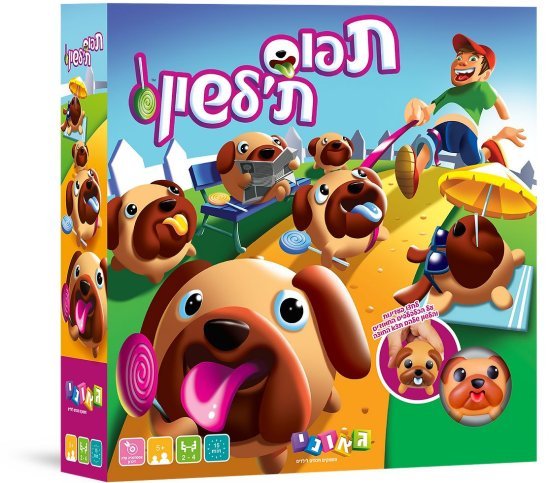 תפוס ת'לשון מבית גאוני