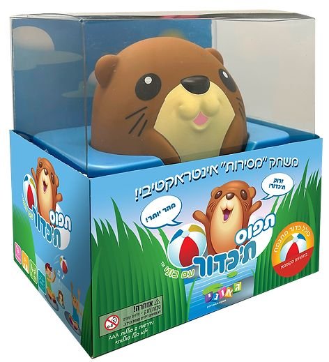 תפוס ת'כדור מבית גאוני