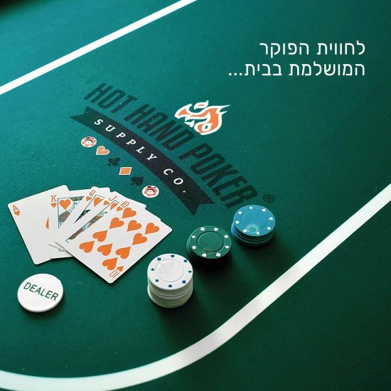 שולחן פוקר אליפטי מתקפל 213 ס''מ מבית Hot Hand Poker - כחול