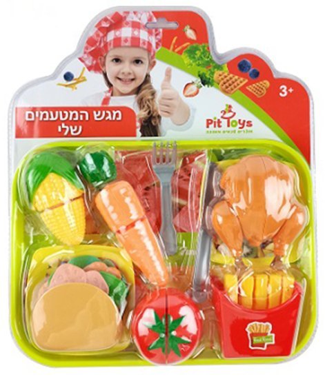סט ארוחת צהריים מבית Pit Toys