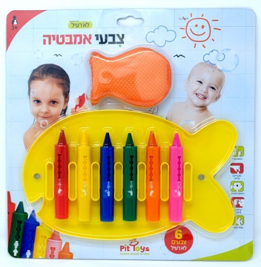 סט צבעי מים לאמבטיה מבית Pit Toys