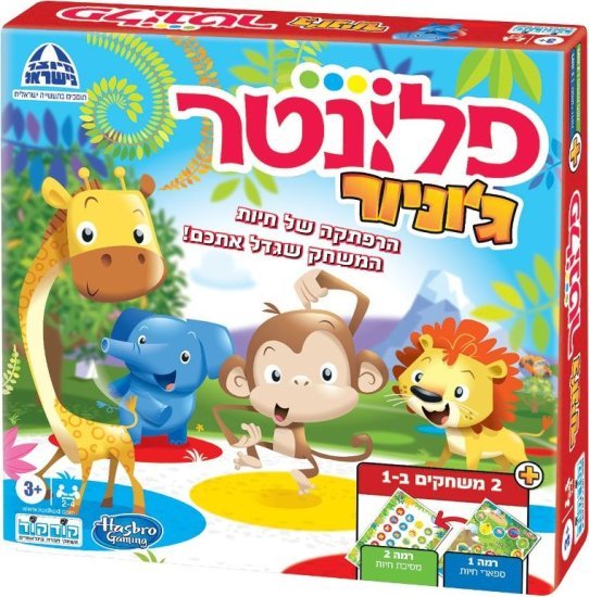 פלונטר ג'וניור - קודקוד