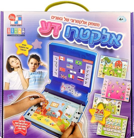 אלקטרו דע מבית Diamant