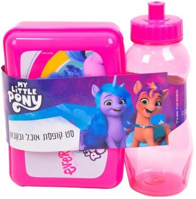 סט קופסת אוכל ובקבוק מבית שמחה זה אנחנו - הפוני הקטן שלי