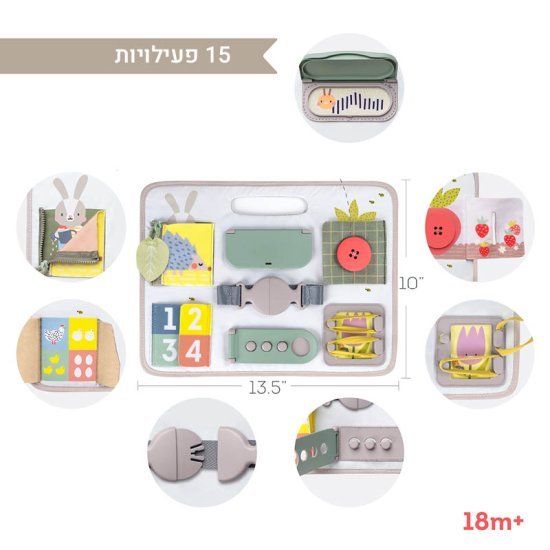 לוח פעילות מונטסורי עם פעילויות מבית Taf Toys