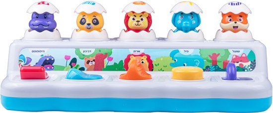 חגיגה בג'ונגל - פעלולון חיות קופצות דובר עברית מבית Spark Toys