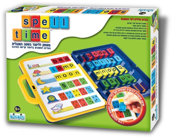 ערכת לימוד אנגלית עת לאיית