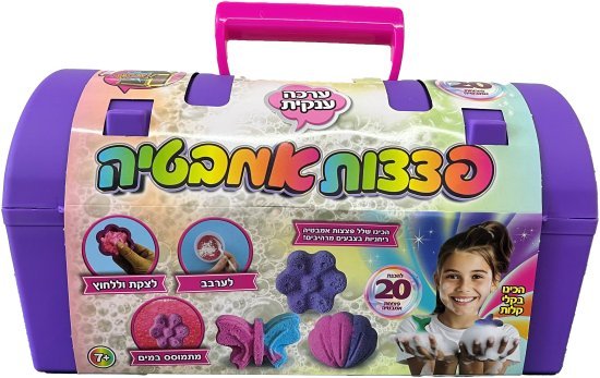 תיבות אוצר מבית דיאמנט - פצצות אמבטיה