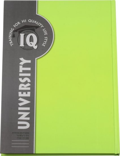 מחברת כריכה קשה A4 מבית IQ - דפי שורות