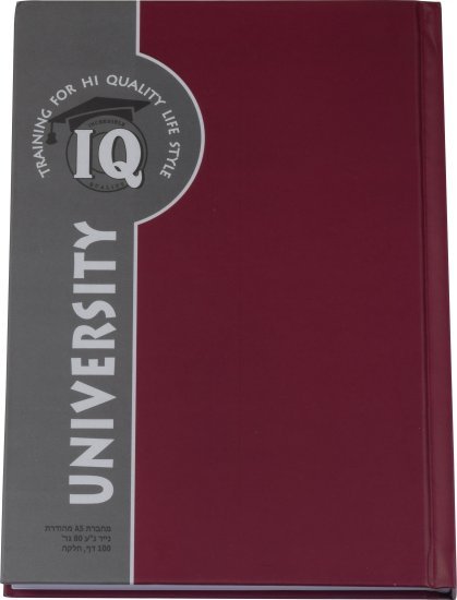 מחברת כריכה קשה A5 מבית IQ - דפים חלקים