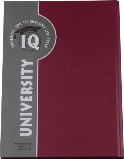 מחברת כריכה קשה A4 מבית IQ - דפים חלקים