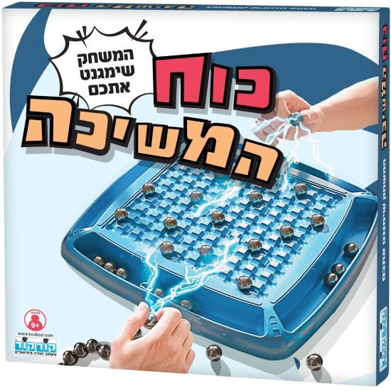 כח המשיכה מבית קודקוד