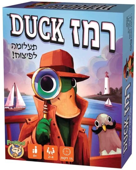 רמז Duck מבית FoxMind