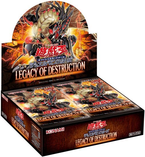 קלפי אספנות יו-גי-הו! Yu-Gi-Oh! TCG: Legacy of Destruction Booster Box - מארז 24 חפיסות (9 קלפים בחפיסה)