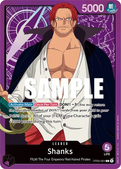 קלפי אספנות וואן פיס (English) One Piece TCG: Starter Deck 5: Film Edition ST-05 - מארז 51 קלפים
