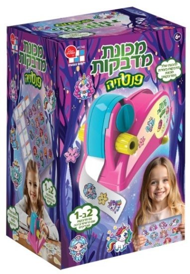 מכונת מדבקות פנטזיה מבית Diamant