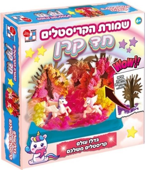 ערכת יצירה שמורת הקריסטלים - חד קרן מבית דיאמנט
