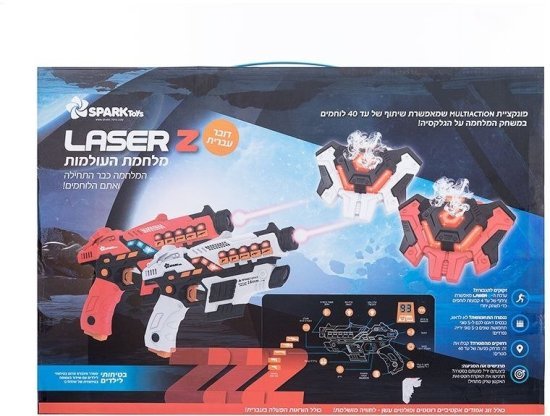 זוג רובי לייזר + זוג אפודים מוציאים עשן Spark Toys