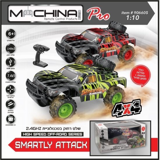 רכב שטח Smartly Attack על שלט רחוק 1:10 מבית Machina - ירוק ושחור