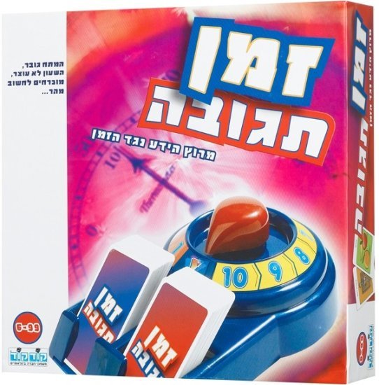 זמן תגובה - קודקוד