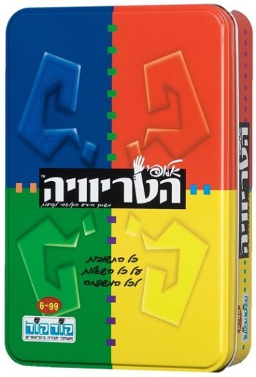 אלופי הטריוויה - מיני מארז פח מבית קודקוד