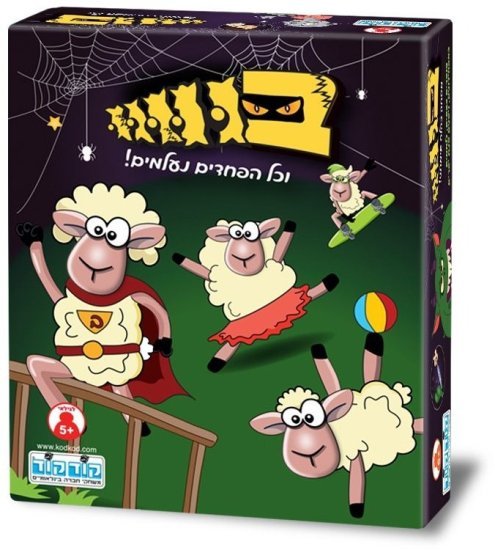 בווווו מבית קודקוד