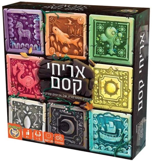 אריחי קסם מבית Foxmind