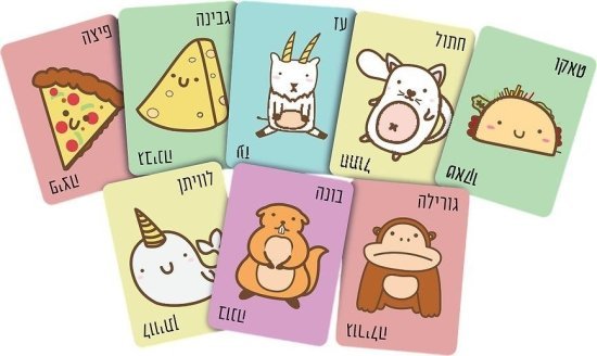 טאקו מבית גאוני