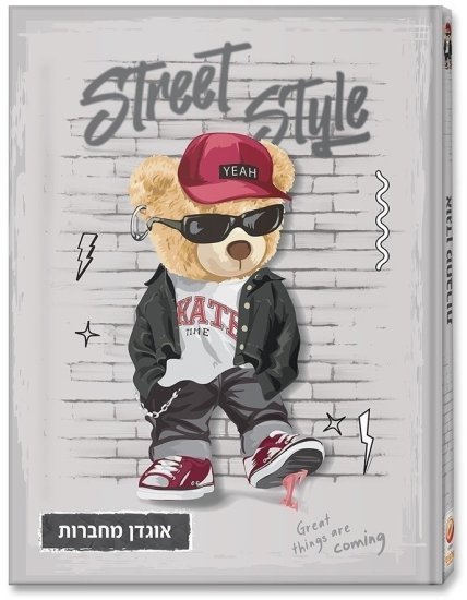 אוגדן מחברות Palphot - דובי