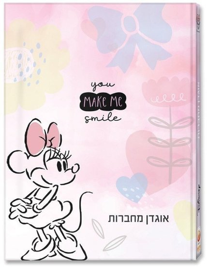 אוגדן מחברות Palphot - מיני מאוס