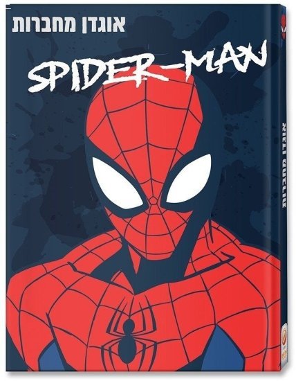 אוגדן מחברות Palphot - ספיידרמן