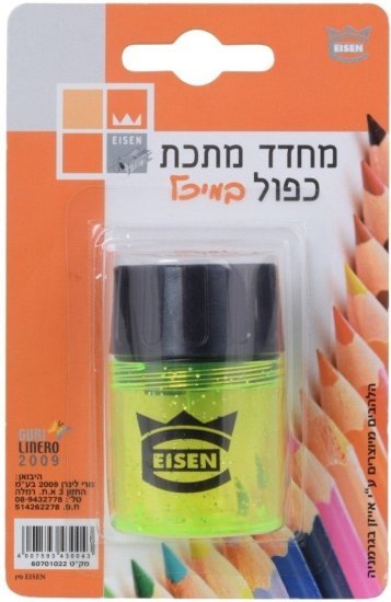 מחדד מתכת כפול במיכל Eisen - צבע אקראי