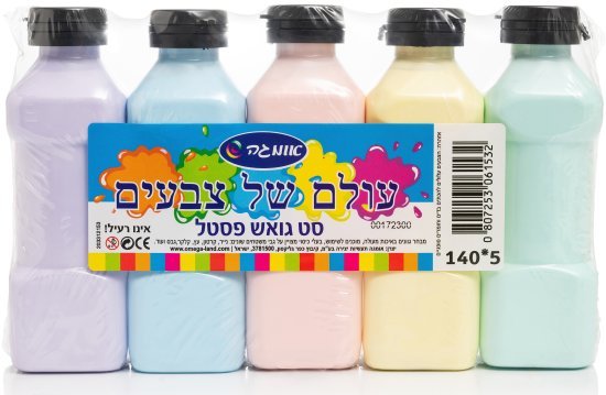 סט מיני בקבוקי גואש - 5 צבעים - פסטל Omega