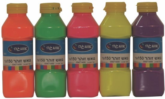 סט מיני בקבוקי גואש - 5 צבעים - זוהרים Omega