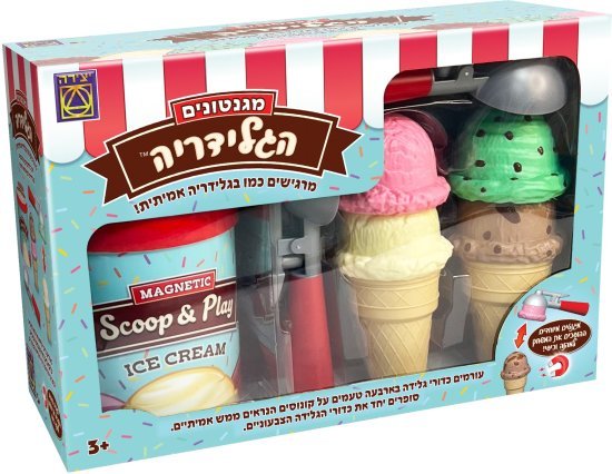 מגנטונים - הגלידריה מבית משחקי יצירה