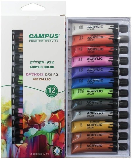 סט 12 צבעי אקריליק 12 מ''ל Campus - צבעים מטאליים