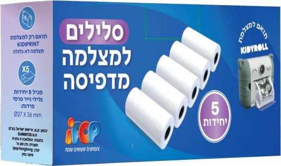 5 סלילים למצלמה מדפיסה מבית I-POP