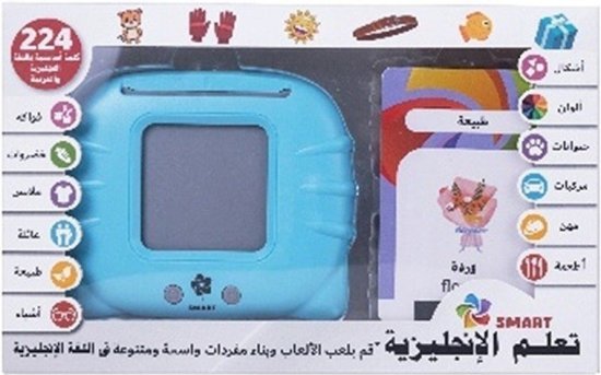 טאבלט לומדים אנגלית וערבית - 224 מילים ראשונות Spark Toys