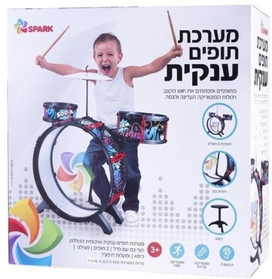מערכת תופים מלאה Spark Toys