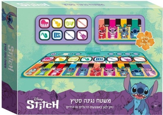 משטח נגינה לילדים מבית B.S Toys - סטיץ'