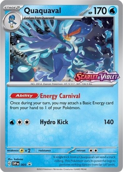 קלפי אספנות פוקימון Pokemon TCG Scarlet & Violet: Base Set - Booster Pack - עשרה קלפים בחפיסה