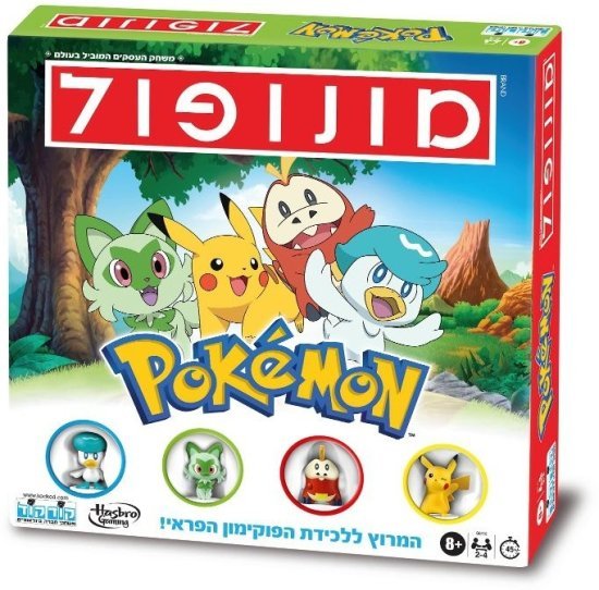 מונופול פוקימון - קודקוד