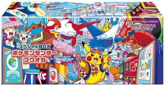 קלפי אספנות פוקימון Pokemon TCG: Special Box Pokemon Center Fukuoka (Japanese)