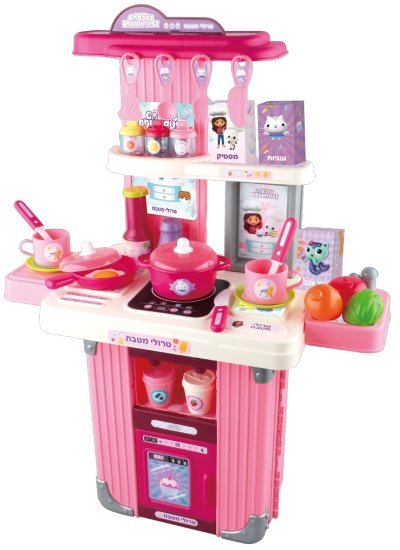 טרולי מטבח מבית B.S Toys - בית הבובות של גבי