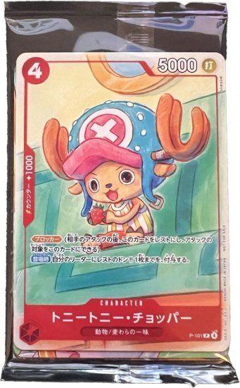 קלפי אספנות וואן פיס (Japanese) One Piece TCG: McDonalds Promo Pack 6 Card Set