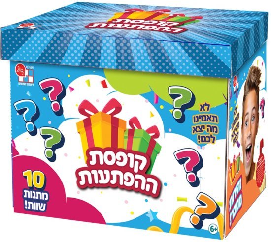 קופסת ההפתעות מבית Diamant Toys - בנים