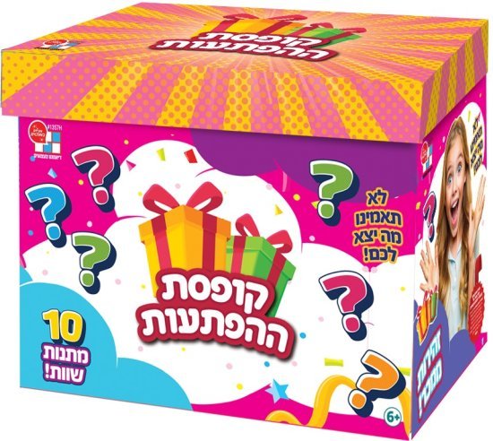 קופסת ההפתעות מבית Diamant Toys - בנות