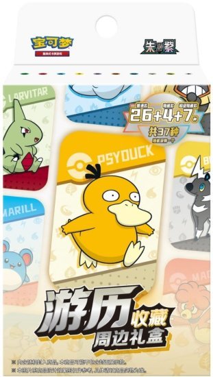 קלפי אספנות פוקימון Pokemon TCG: 151 Voyage Collection Gift Set (Chinese)